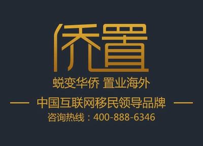 圣基茨移民局局長親訪僑置移民，高度評價其專業(yè)服務與行業(yè)貢獻