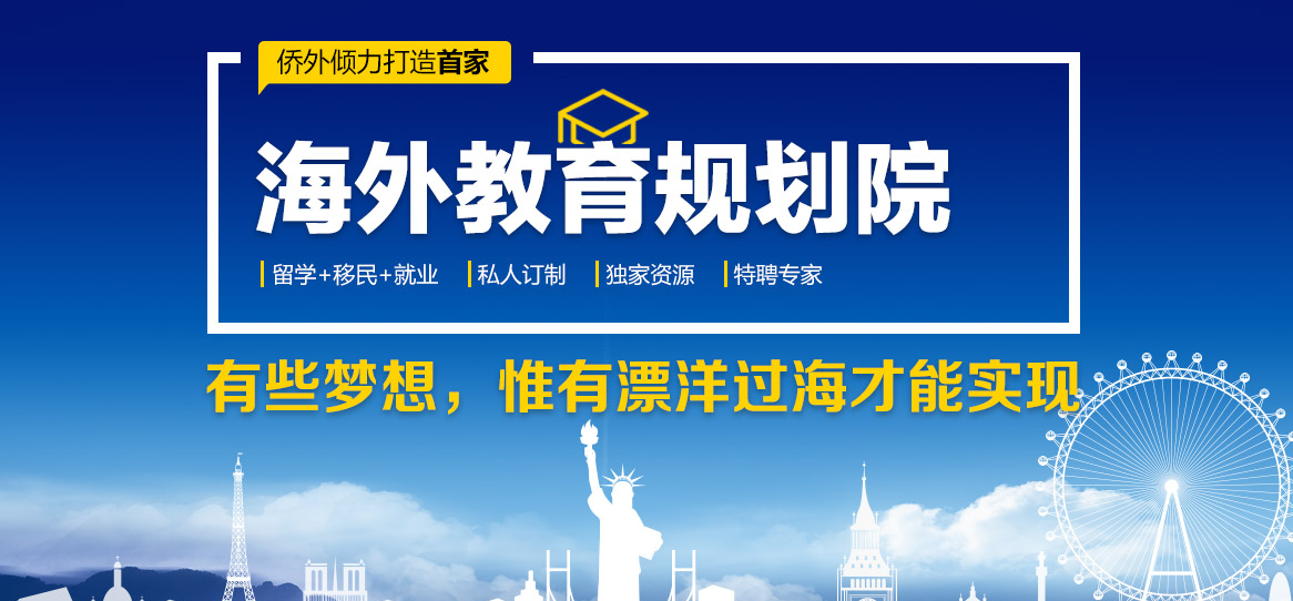 美國(guó)留學(xué)百萬年薪專業(yè)排名第一 你敢申請(qǐng)嗎？