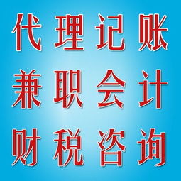 十堰企業一站式財務與商務解決方案 代理記賬、審計評估與稅務籌劃