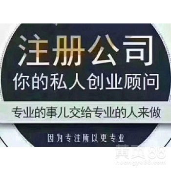廣州商務代理代辦服務 專業賦能，助力企業高效運營