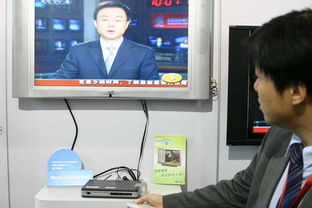 热门技术IPTV展品一览图片 2005年中国国际通信设备技术展